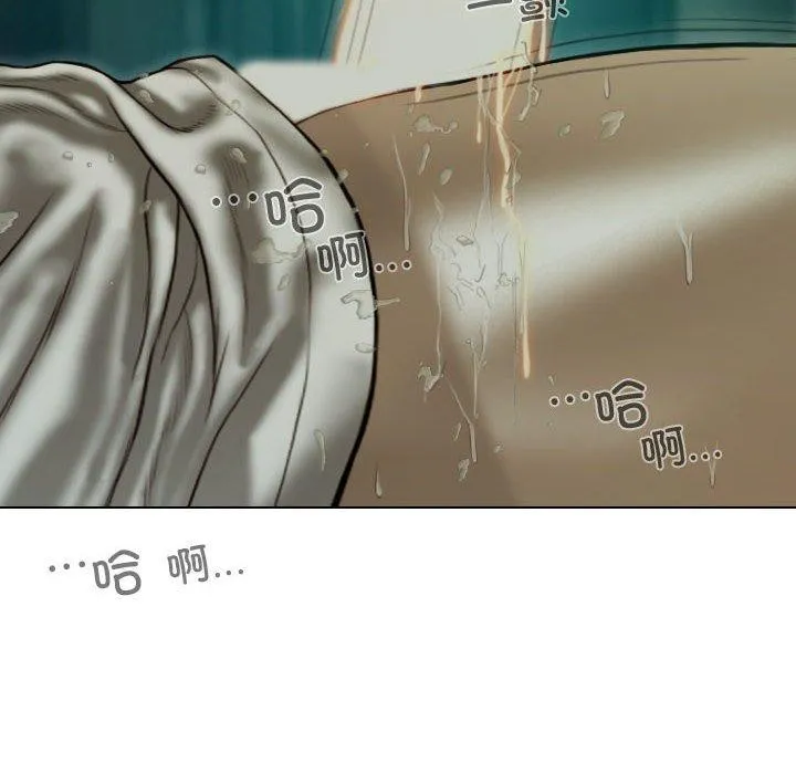 不可抗拒的吸引 - 第39話 - page 134