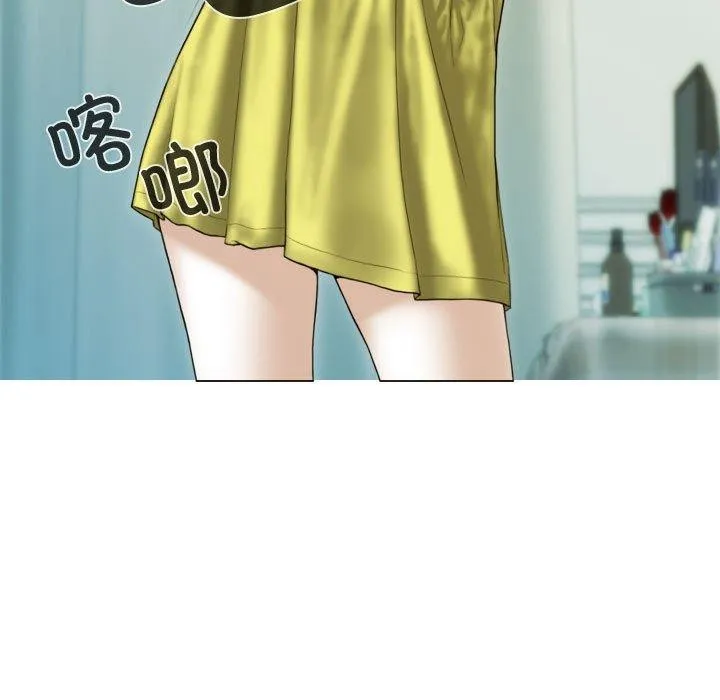 不可抗拒的吸引 - 第39話 - page 145