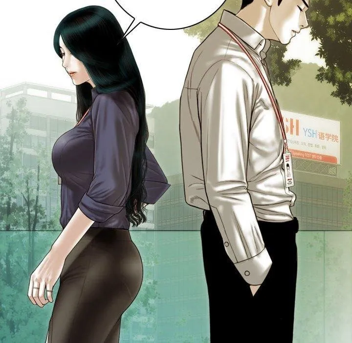 不可抗拒的吸引 - 第39話 - page 153