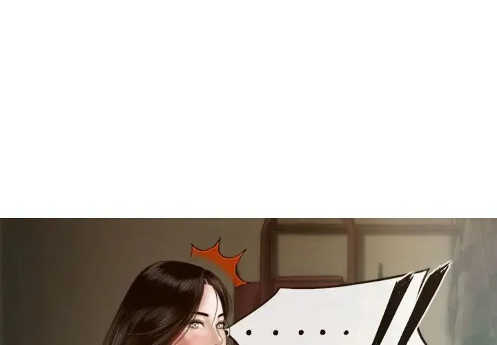 不可抗拒的吸引 - 第6話 - page 1