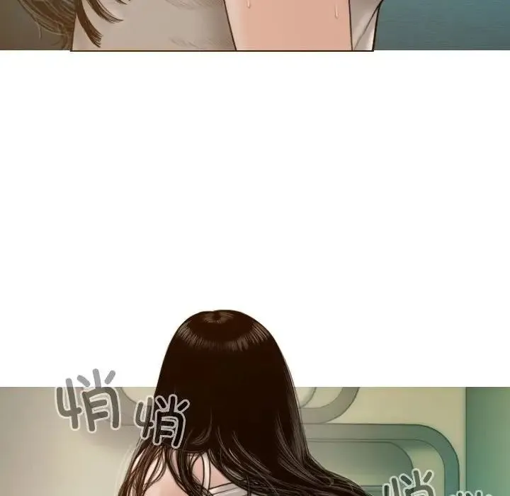 不可抗拒的吸引 - 第6話 - page 6