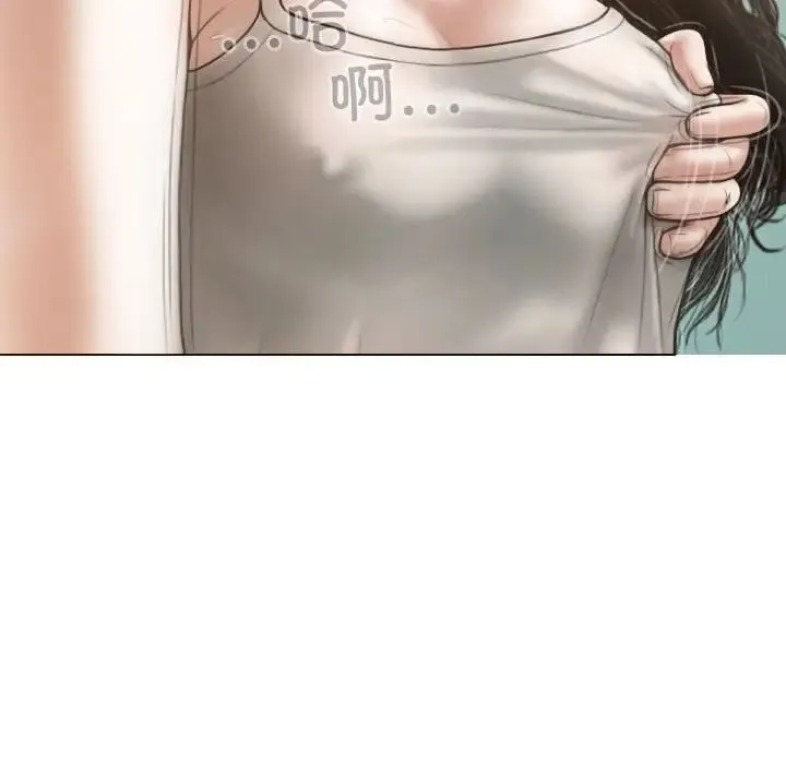 不可抗拒的吸引 - 第6話 - page 37