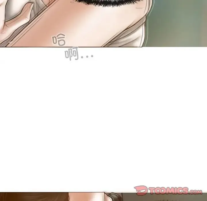 不可抗拒的吸引 - 第6話 - page 63