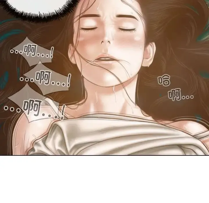 不可抗拒的吸引 - 第6話 - page 102