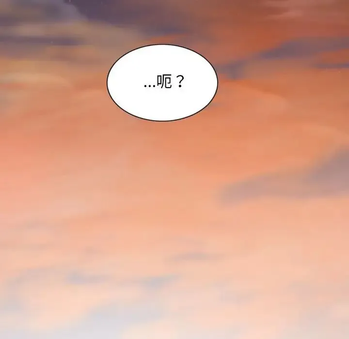 不可抗拒的吸引 - 第6話 - page 158