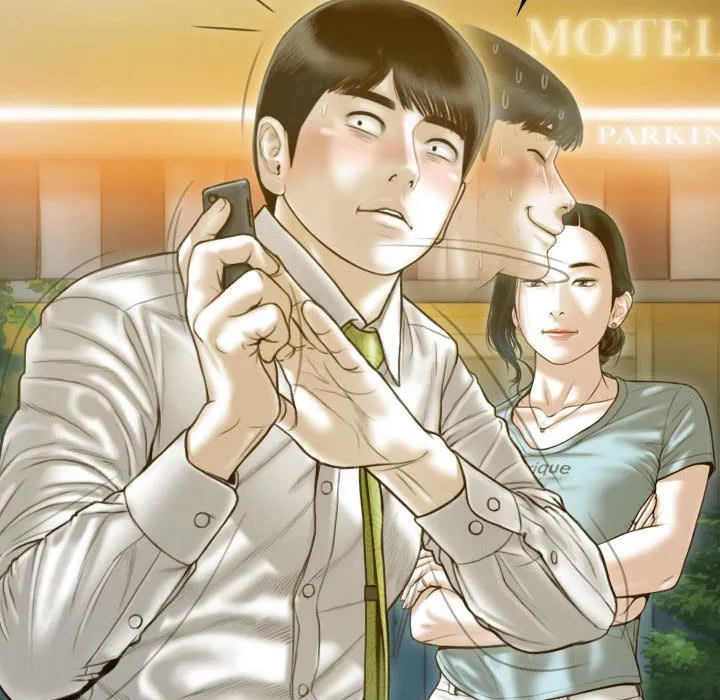 不可抗拒的吸引 - 第21話 - page 33