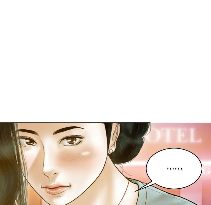 不可抗拒的吸引 - 第21話 - page 45