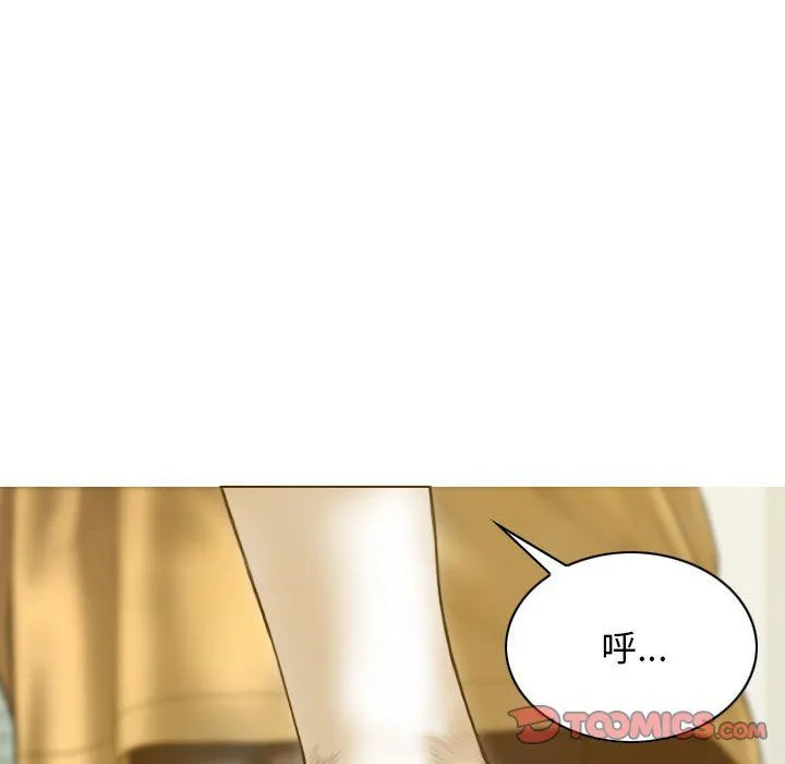 不可抗拒的吸引 - 第21話 - page 66