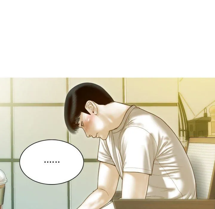 不可抗拒的吸引 - 第21話 - page 101