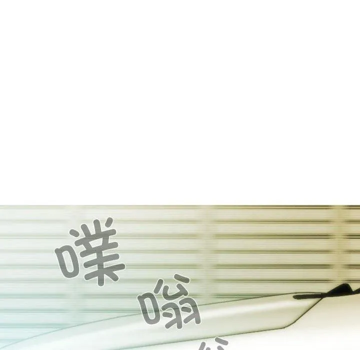 不可抗拒的吸引 - 第42話 - page 36
