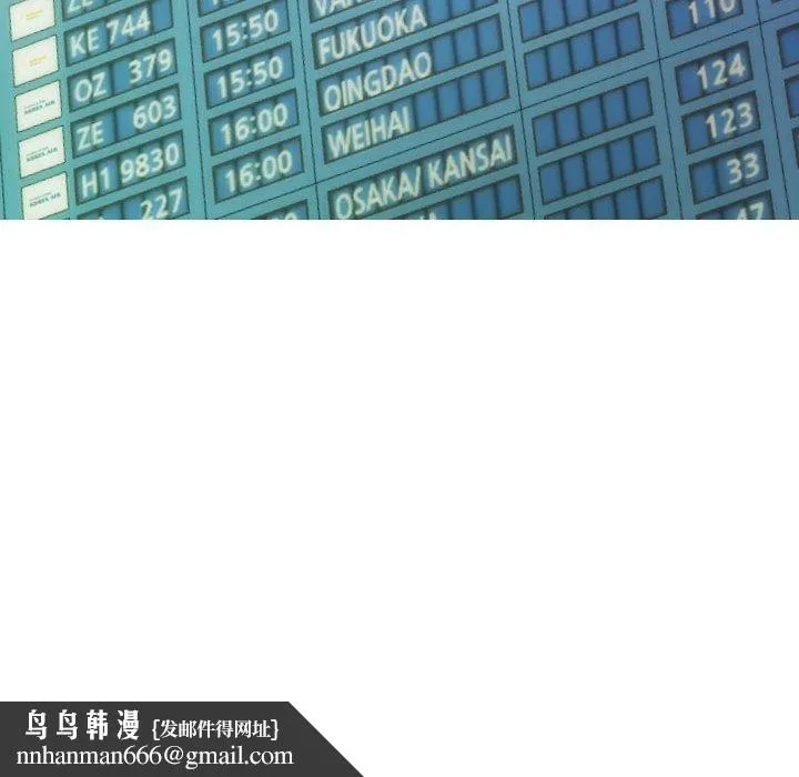 不可抗拒的吸引 - 第42話 - page 82