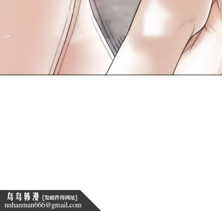 不可抗拒的吸引 - 第42話 - page 160