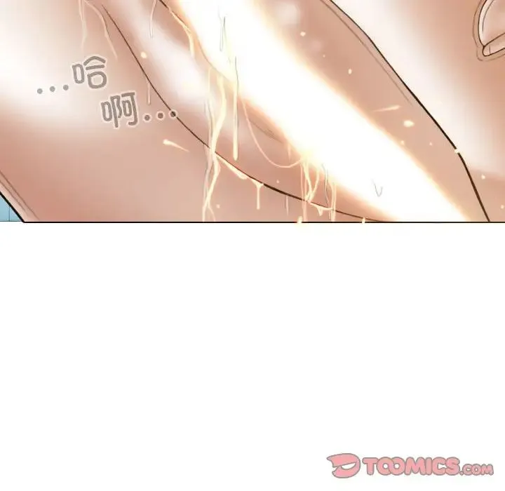 不可抗拒的吸引 - 第19話 - page 21