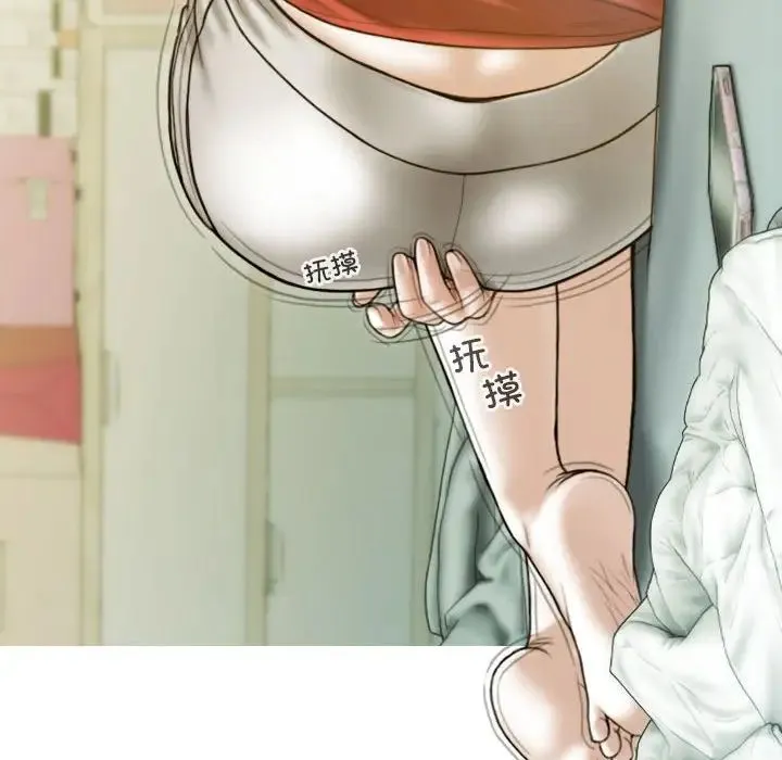不可抗拒的吸引 - 第19話 - page 62