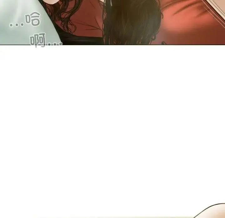 不可抗拒的吸引 - 第19話 - page 67