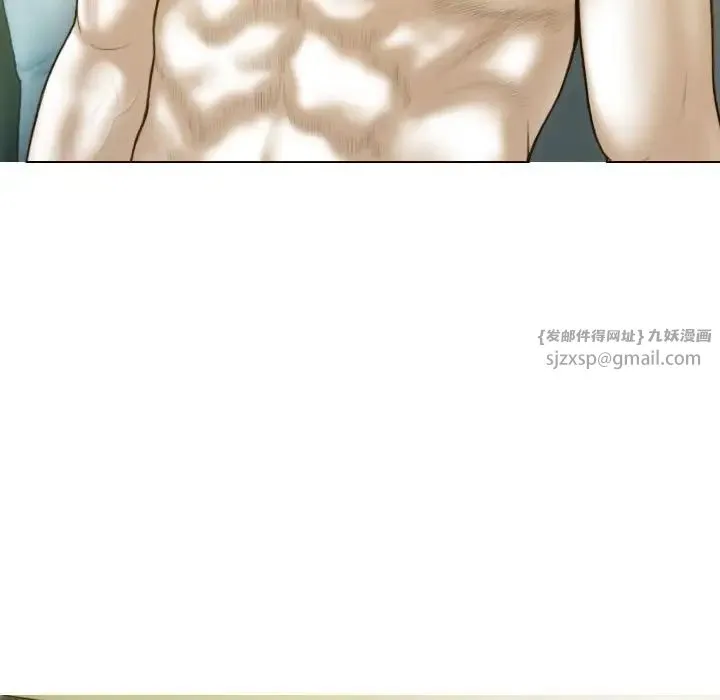 不可抗拒的吸引 - 第19話 - page 100