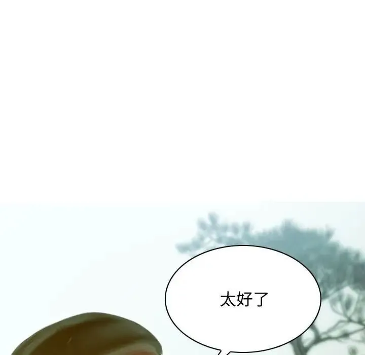 不可抗拒的吸引 - 第19話 - page 154