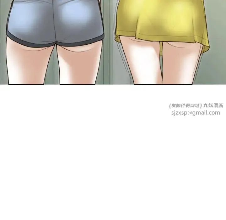 不可抗拒的吸引 - 第7話 - page 10