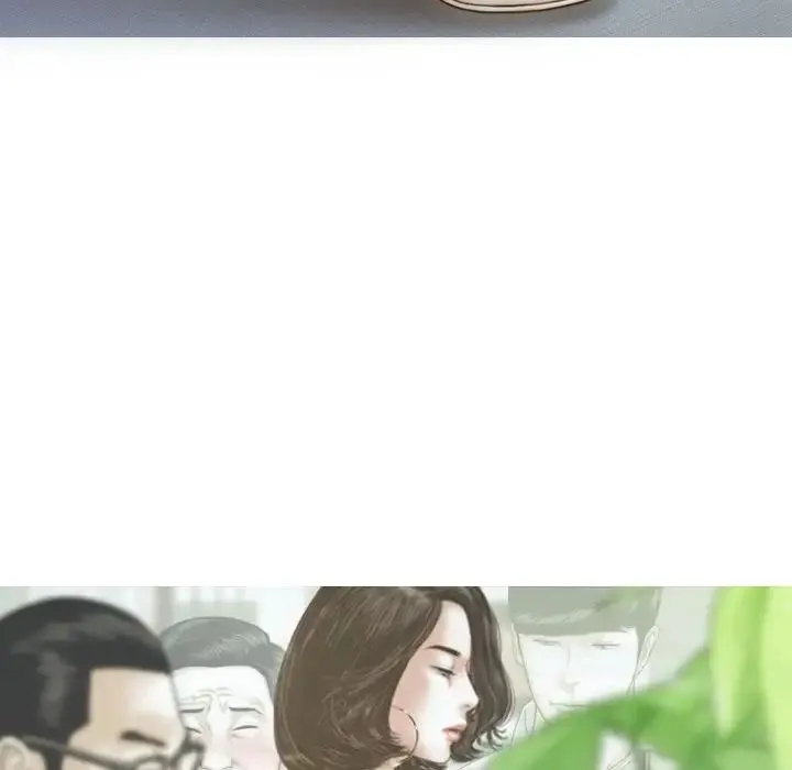 不可抗拒的吸引 - 第7話 - page 25