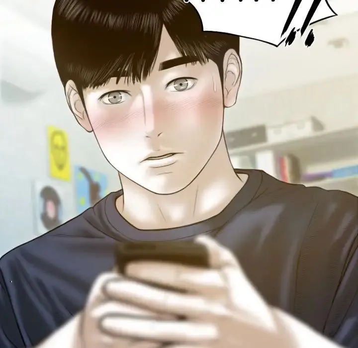不可抗拒的吸引 - 第7話 - page 42