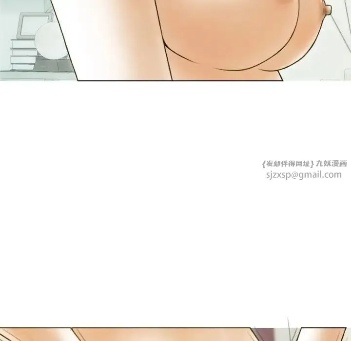 不可抗拒的吸引 - 第7話 - page 84