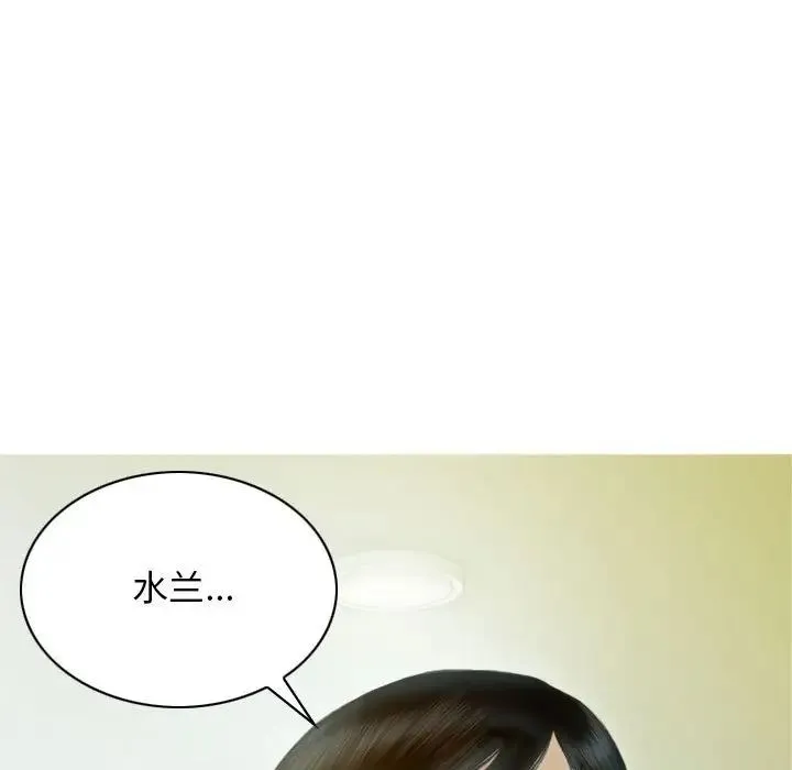 不可抗拒的吸引 - 第1话 - page 32
