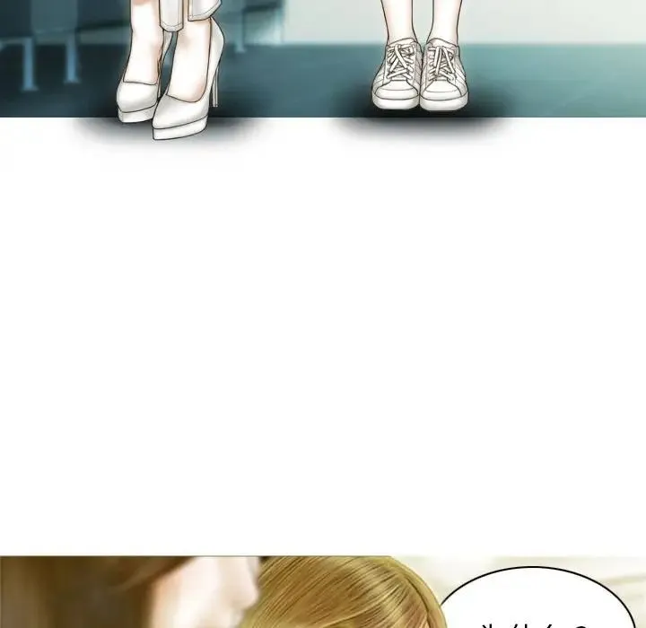 不可抗拒的吸引 - 第1话 - page 58