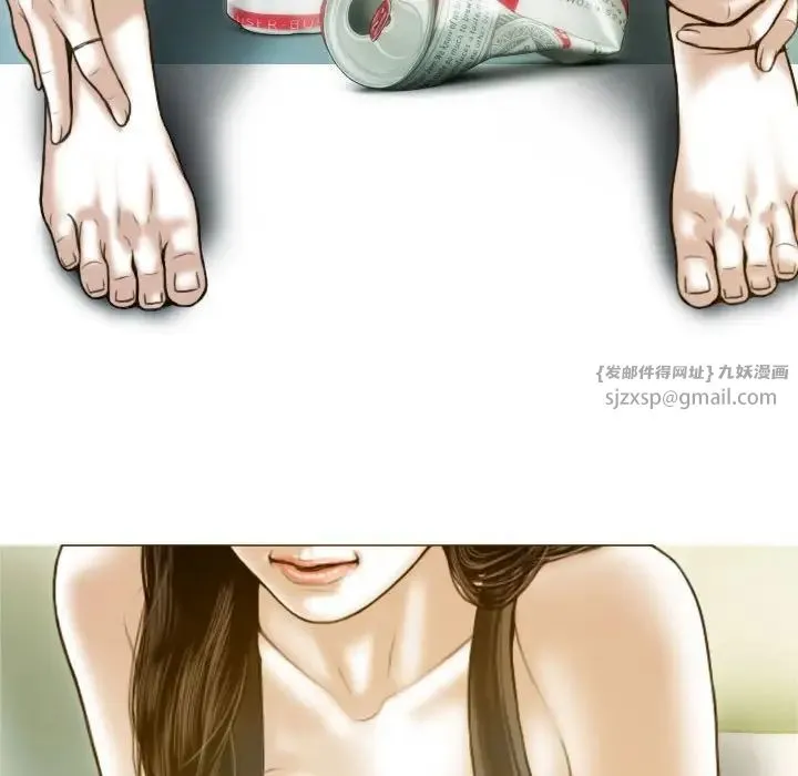 不可抗拒的吸引 - 第1话 - page 146