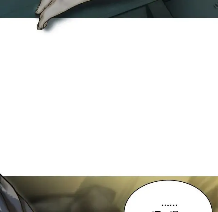 不可抗拒的吸引 - 第1话 - page 165