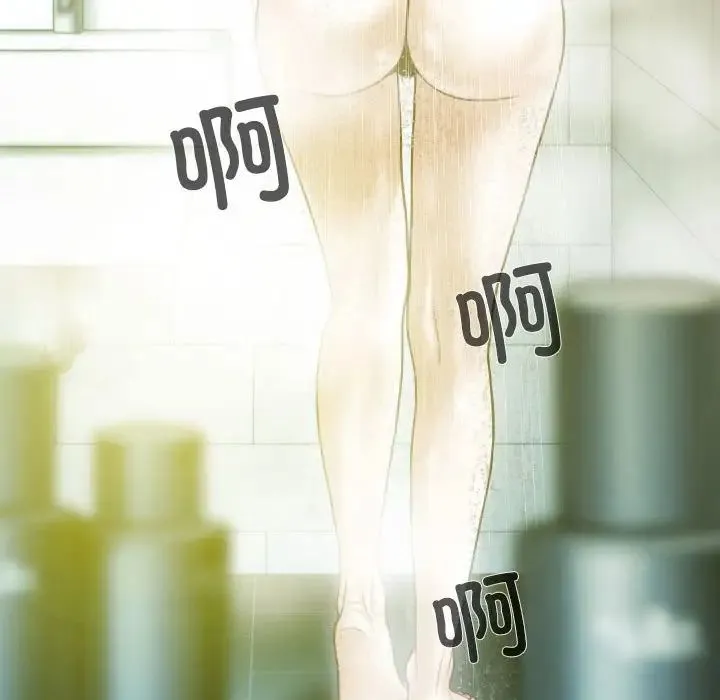 不可抗拒的吸引 - 第1话 - page 191