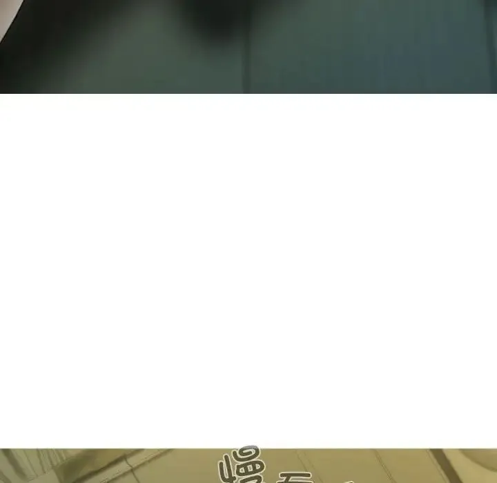 不可抗拒的吸引 - 第1话 - page 209