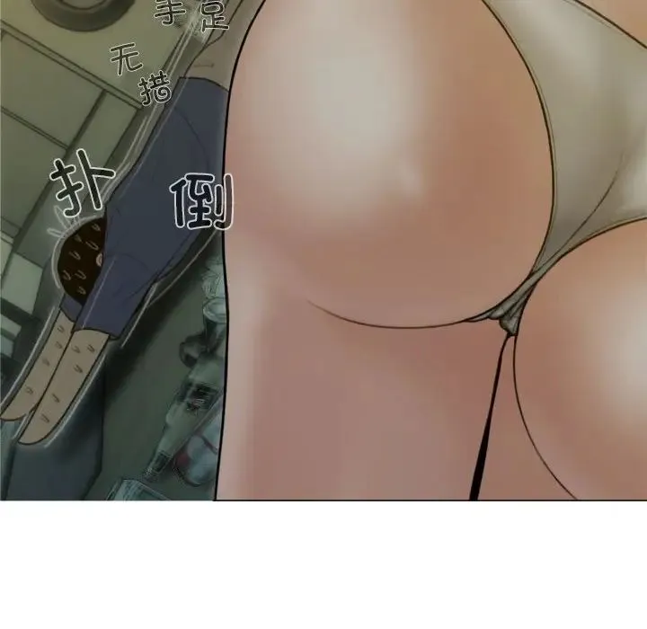 不可抗拒的吸引 - 第1话 - page 222