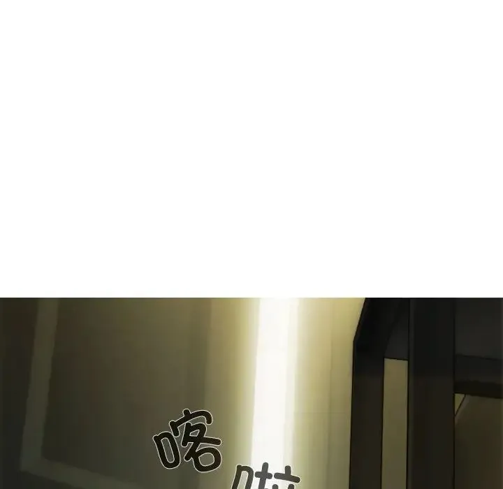 不可抗拒的吸引 - 第1话 - page 225