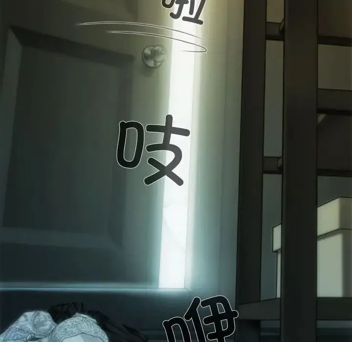 不可抗拒的吸引 - 第1话 - page 226