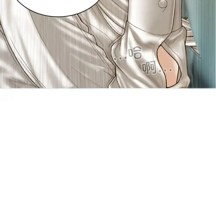 不可抗拒的吸引 - 第11話 - page 15