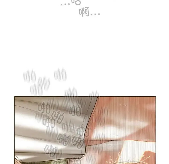 不可抗拒的吸引 - 第11話 - page 33