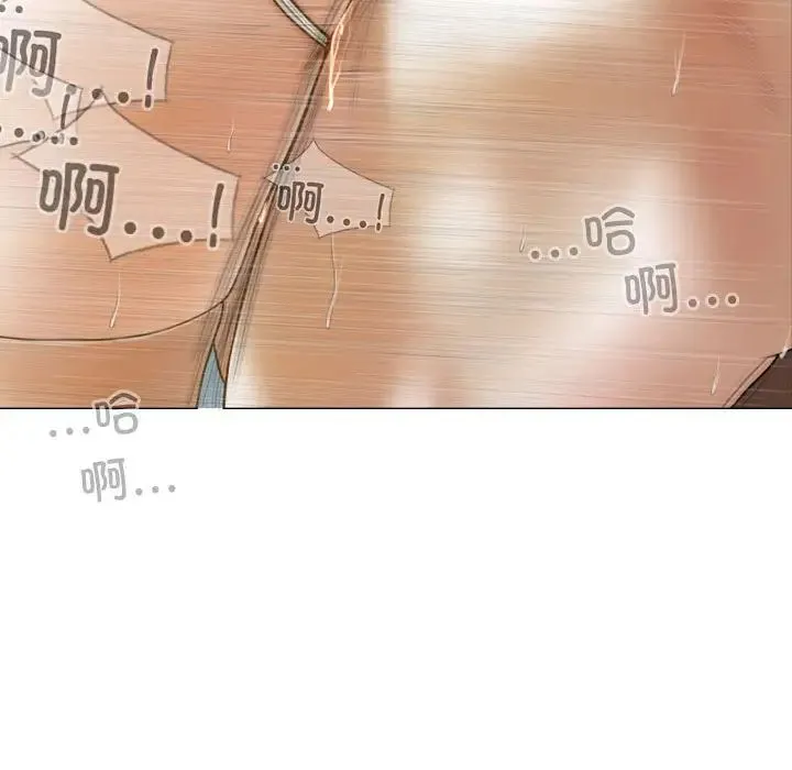 不可抗拒的吸引 - 第11話 - page 46
