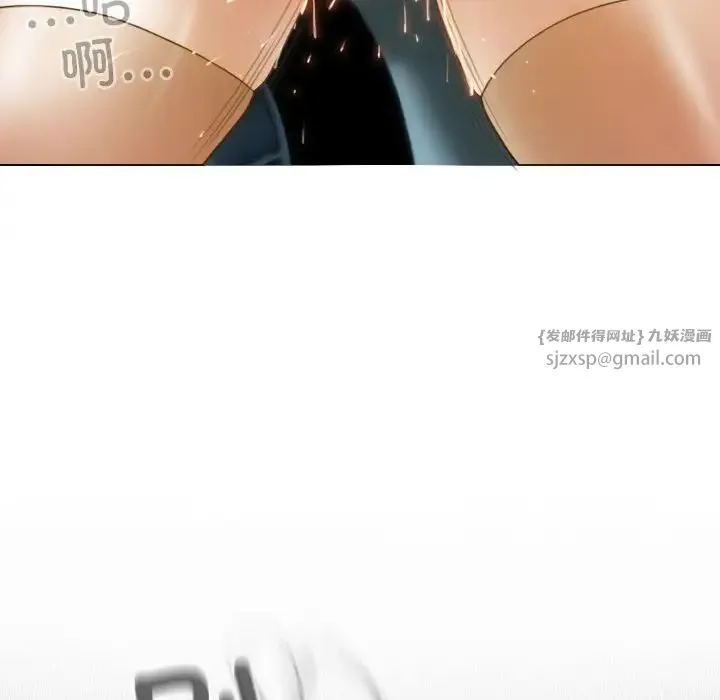 不可抗拒的吸引 - 第11話 - page 53