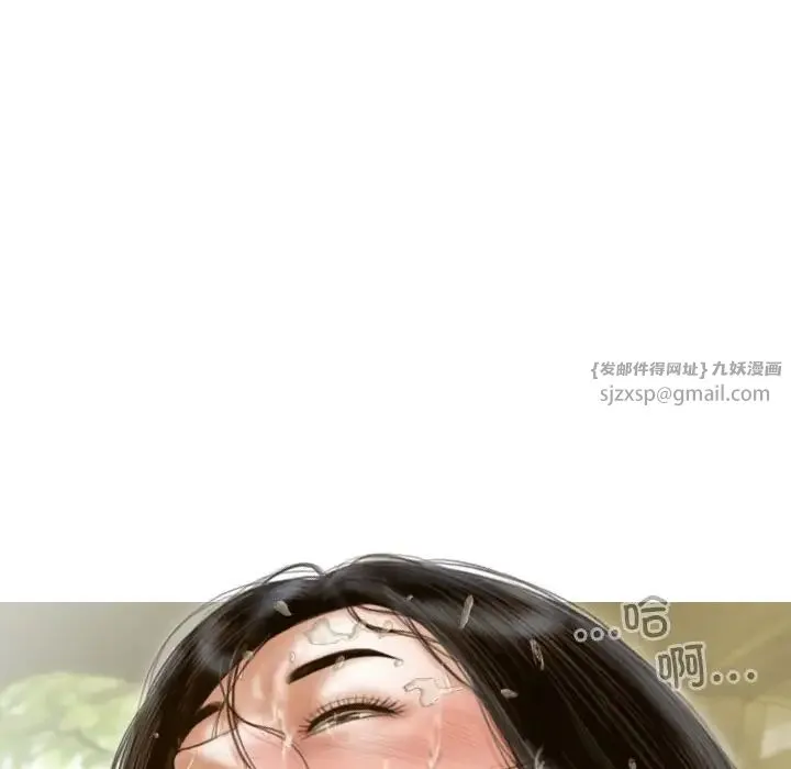 不可抗拒的吸引 - 第11話 - page 56