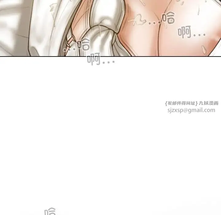 不可抗拒的吸引 - 第11話 - page 58