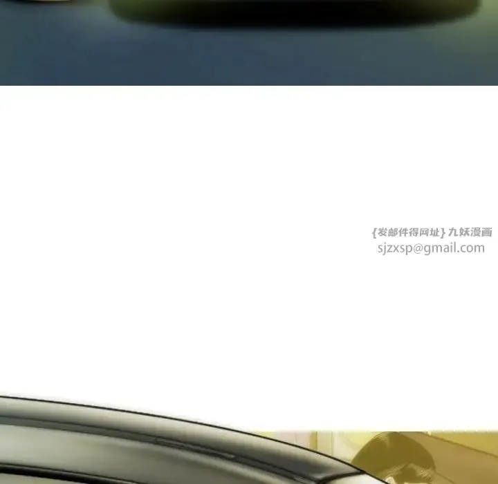 不可抗拒的吸引 - 第11話 - page 69