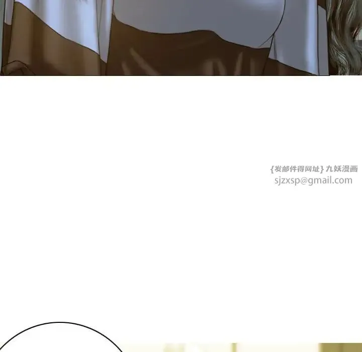 不可抗拒的吸引 - 第11話 - page 155