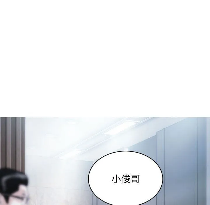 不可抗拒的吸引 - 第22話 - page 24