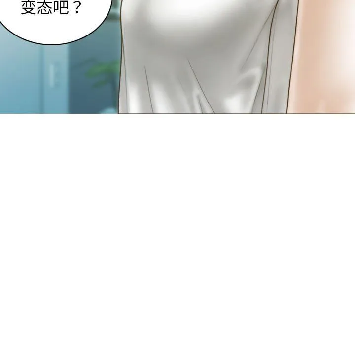 不可抗拒的吸引 - 第22話 - page 64