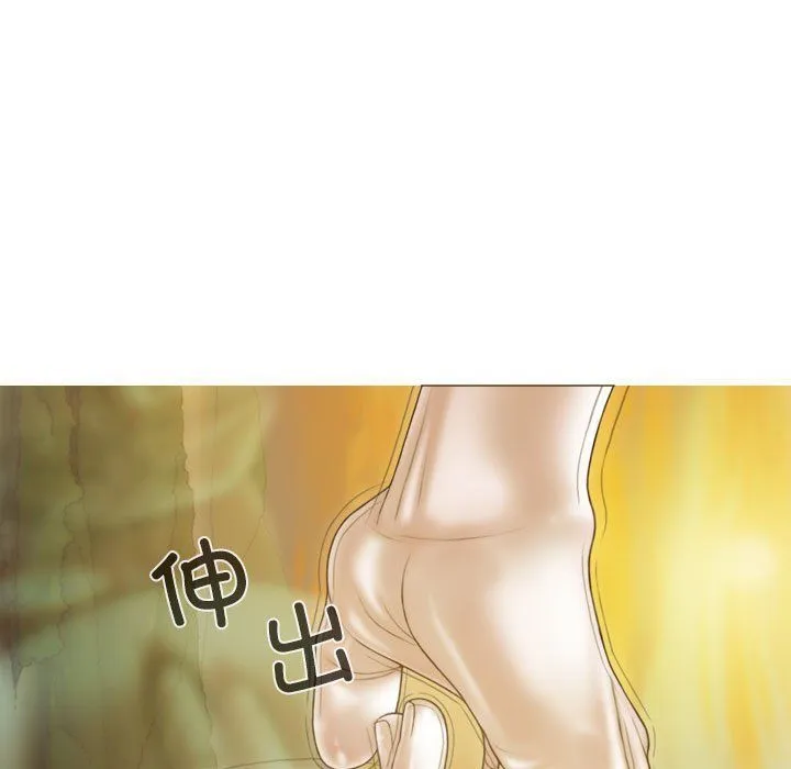 不可抗拒的吸引 - 第22話 - page 85