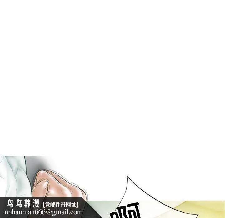 不可抗拒的吸引 - 第22話 - page 87