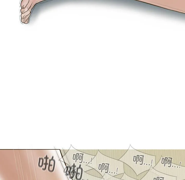 不可抗拒的吸引 - 第22話 - page 118