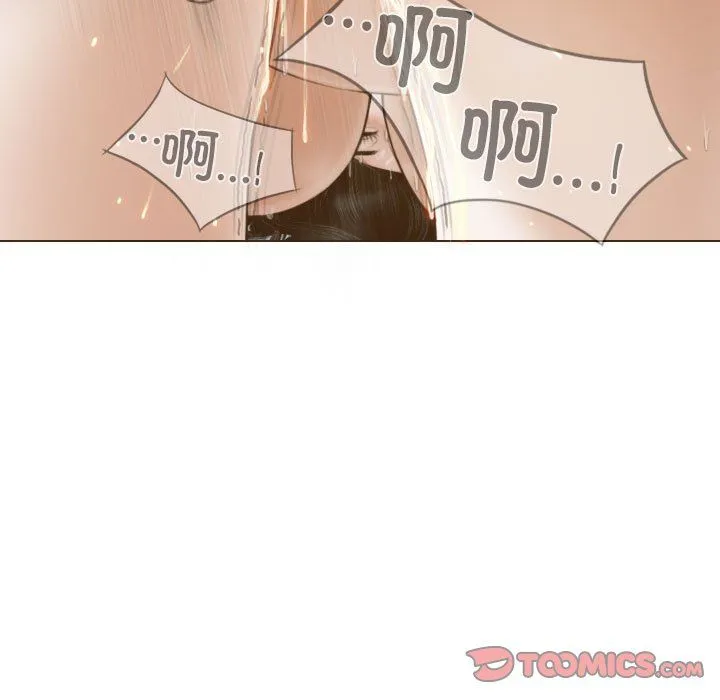 不可抗拒的吸引 - 第22話 - page 120