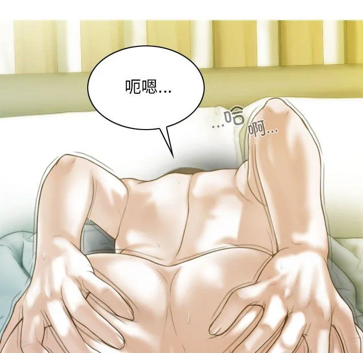 不可抗拒的吸引 - 第22話 - page 140