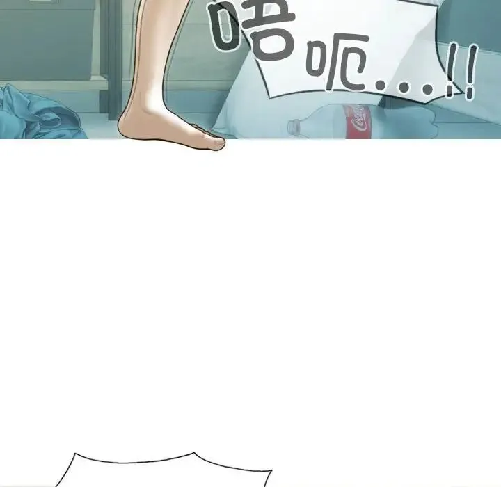 不可抗拒的吸引 - 第16話 - page 42